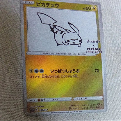 Pokémon Pikachu Trading Card Model Pikachu HP 60 Attack Ippatsu Shobu Damage 70 Japan Import