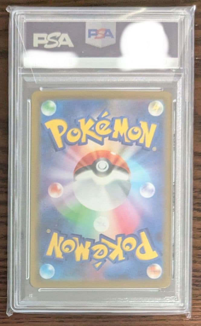Nintendo Shining Pearl Shrona's Willpower SAR Pokémon card PSA9 sealed and graded, Japan import