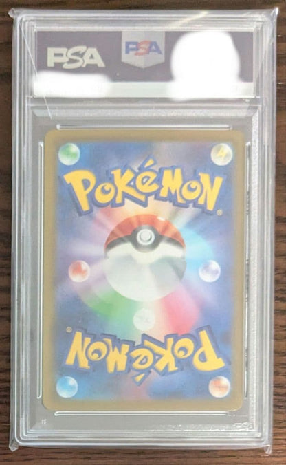 Nintendo Shining Pearl Shrona's Willpower SAR Pokémon card PSA9 sealed and graded, Japan import