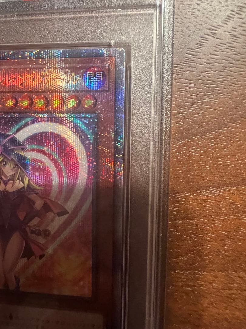 Branding Machine Girl 25th 2023 PSA10 Black Sorcerer Girl trading card in PSA case from Japan