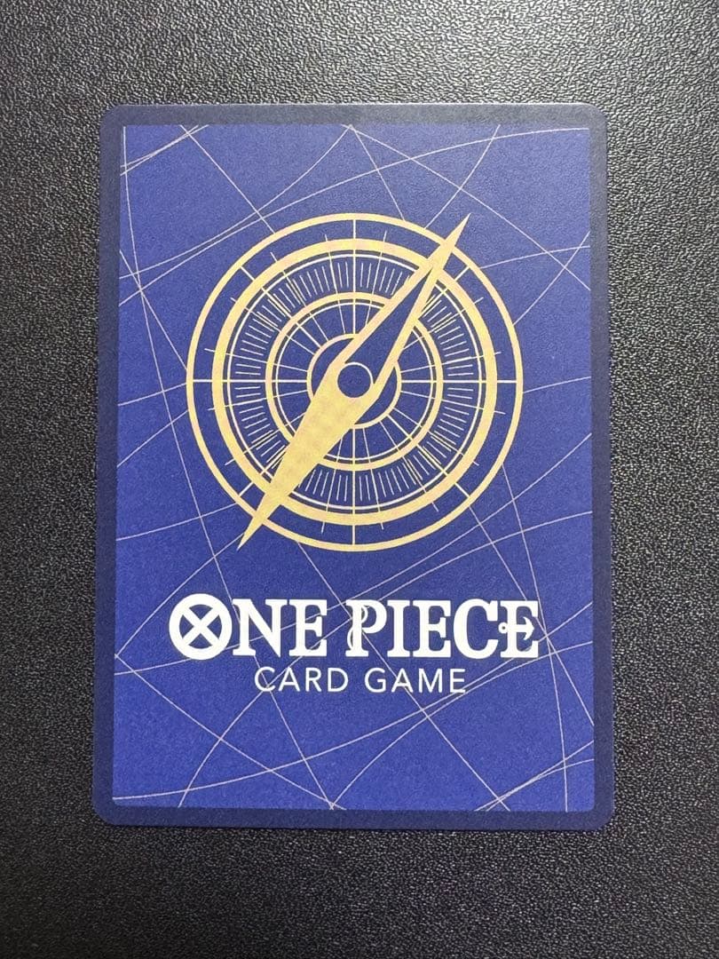 Queen C SP Special Card ST04-005 from One Piece Card Game OP-08 Two Legends series Japanese import