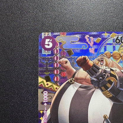 Queen C SP Special Card ST04-005 from One Piece Card Game OP-08 Two Legends series Japanese import