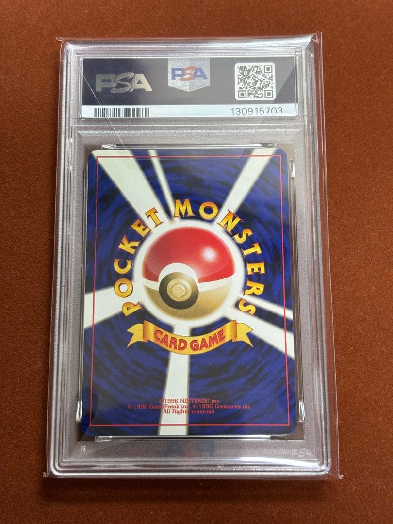 Bandai Gengar Neo 3 collectible card graded PSA9 from Japan import in excellent condition