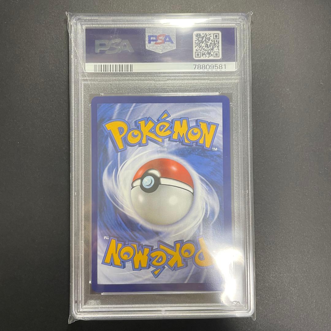Bandai Lillie Set B Base Set No Rarity Symbol collectible card from Pokémon TCG, Japan import, PSA9 condition