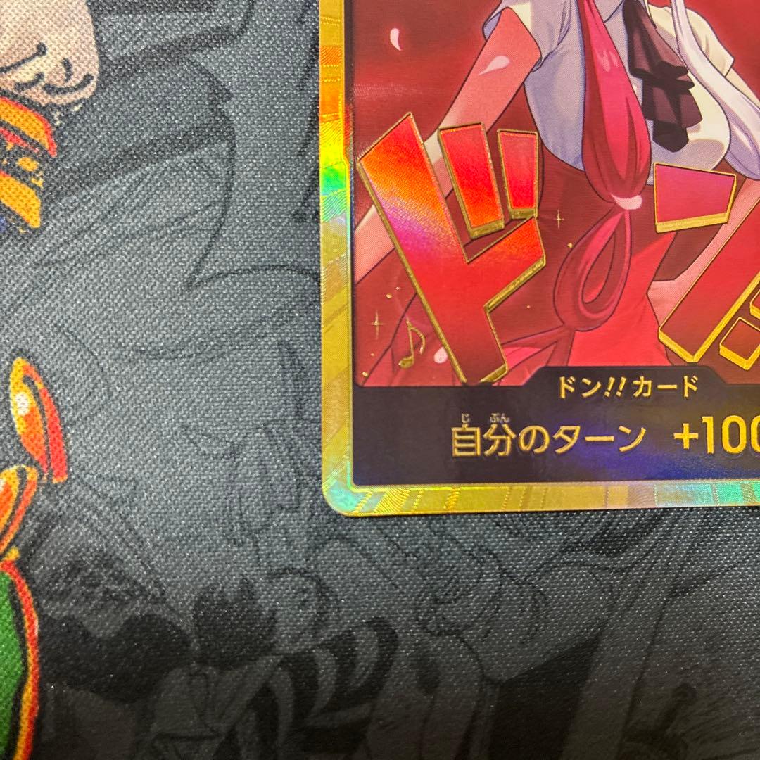 One Piece Hero’s Edition EB-03 Uta Gild Don single collectible card in protective sleeve