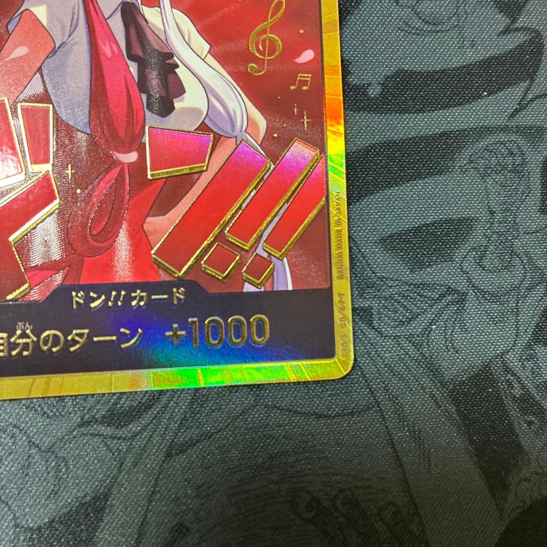 One Piece Hero’s Edition EB-03 Uta Gild Don single collectible card in protective sleeve