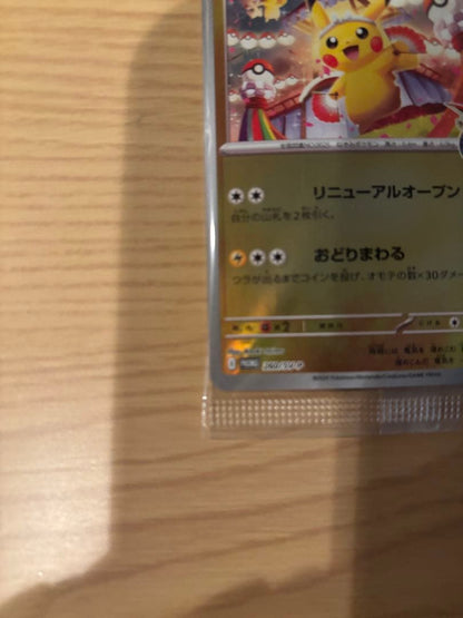 Unopened Tohoku Pikachu Promo Card in Japanese with original packaging visible