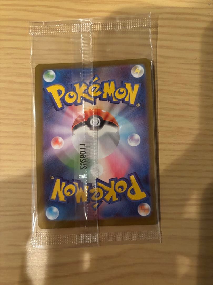 Unopened Tohoku Pikachu Promo Card in Japanese with original packaging visible
