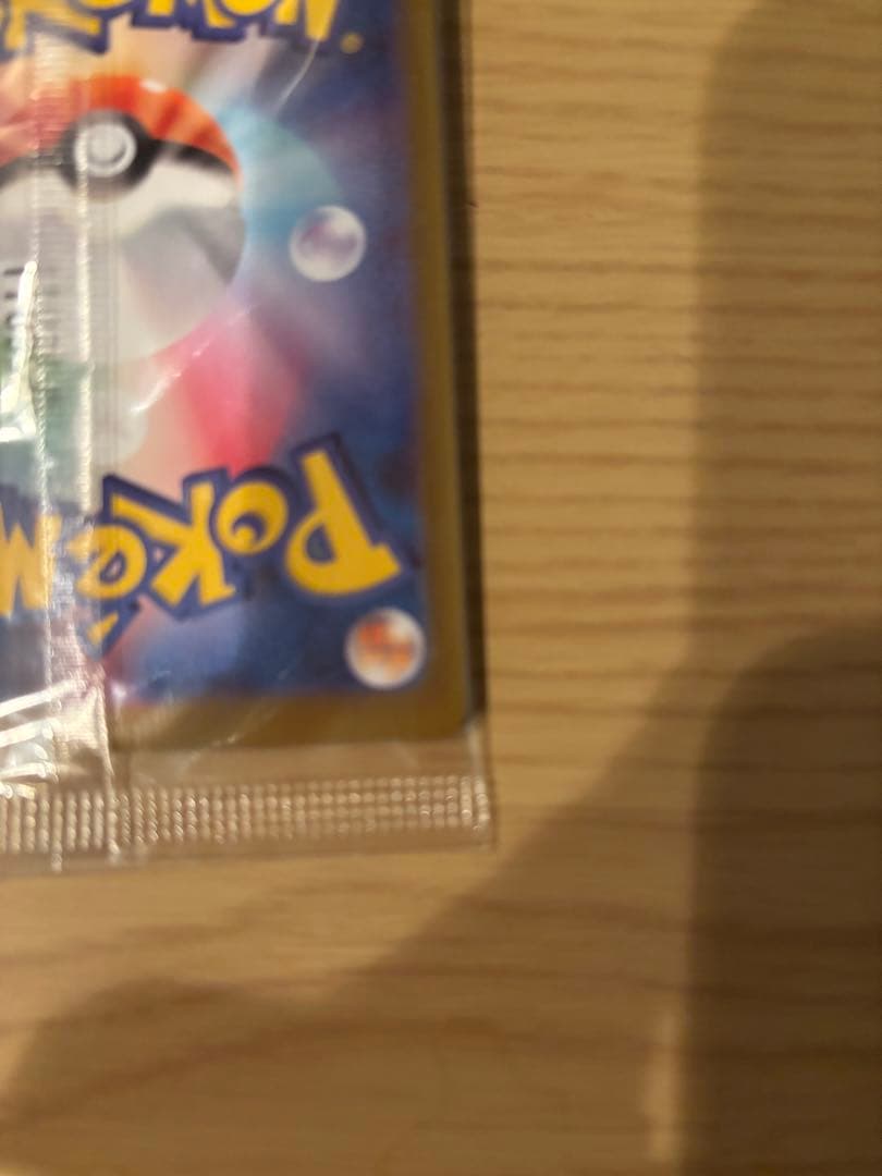 Unopened Tohoku Pikachu Promo Card in Japanese with original packaging visible