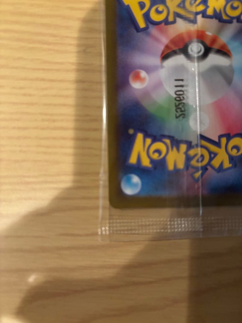 Unopened Tohoku Pikachu Promo Card in Japanese with original packaging visible