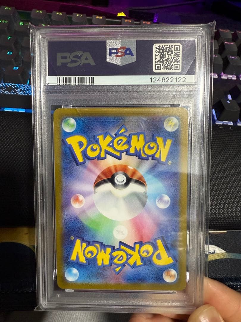 Bandai Kaumex collectible card graded PSA10 showing front design and details