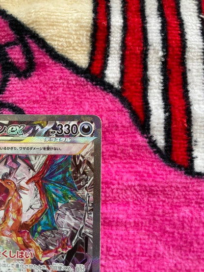 Bandai Charizard EX SAR Pokémon Card from 2023 Black Flame of Resurgence series, near mint condition