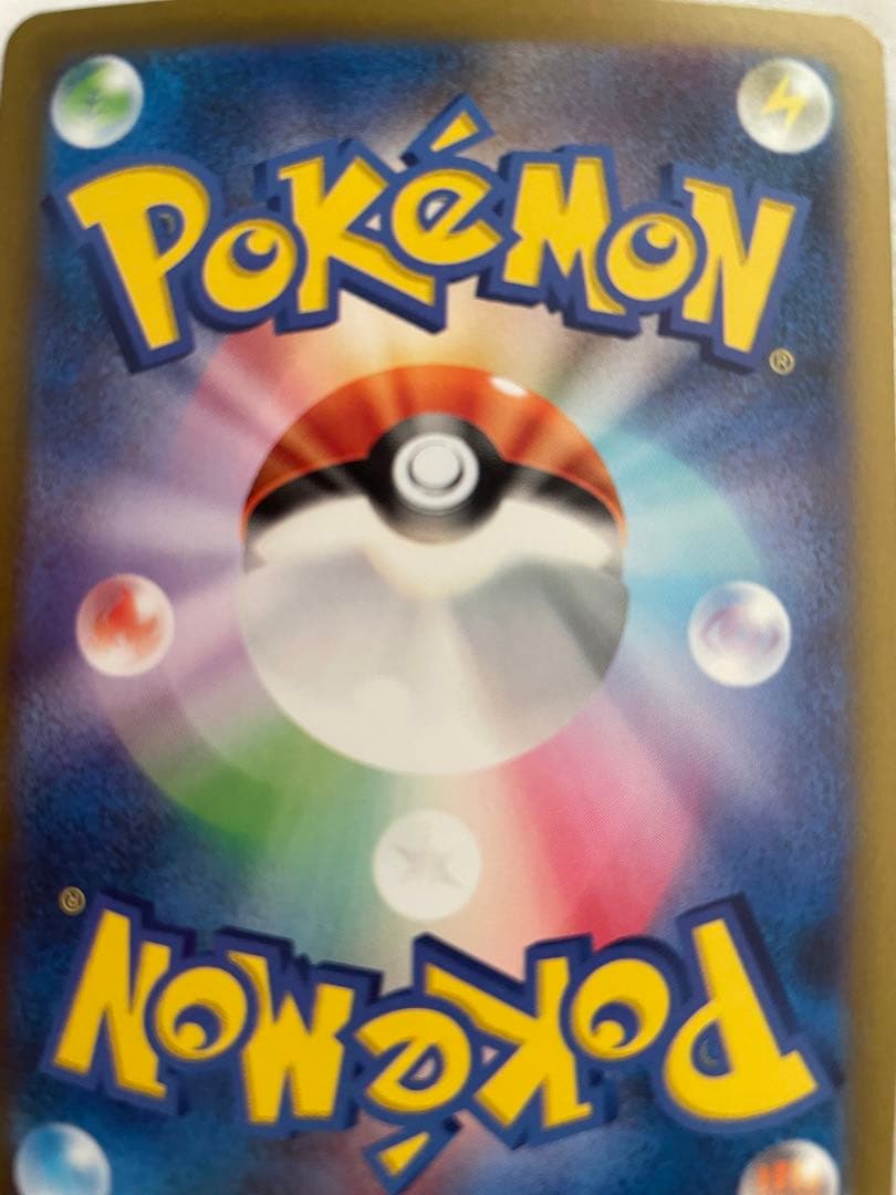 Bandai Charizard EX SAR Pokémon Card from 2023 Black Flame of Resurgence series, near mint condition