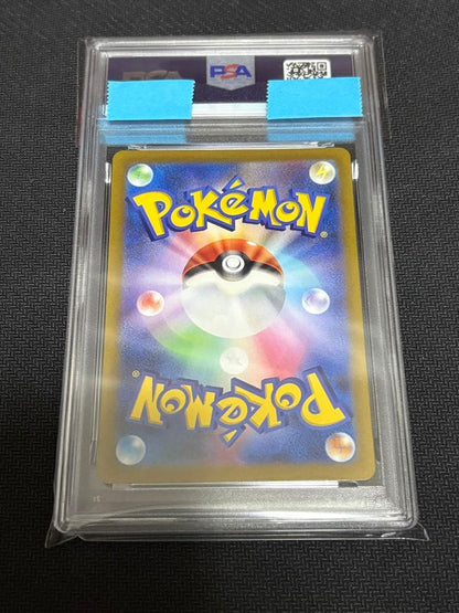 Charizard Vstar SAR Pokemon card graded PSA10 from 2022 Sword & Shield Vstar Universe Japanese set