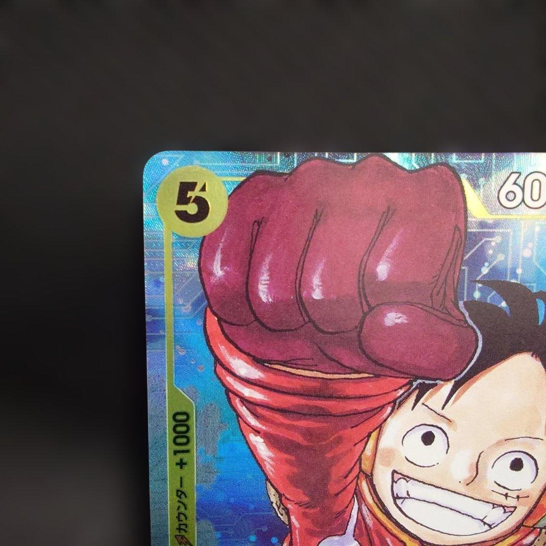Bandai One Piece Monkey D. Luffy trading card OP07-109 SR Parallel 1 with power 6000 and card number 0001