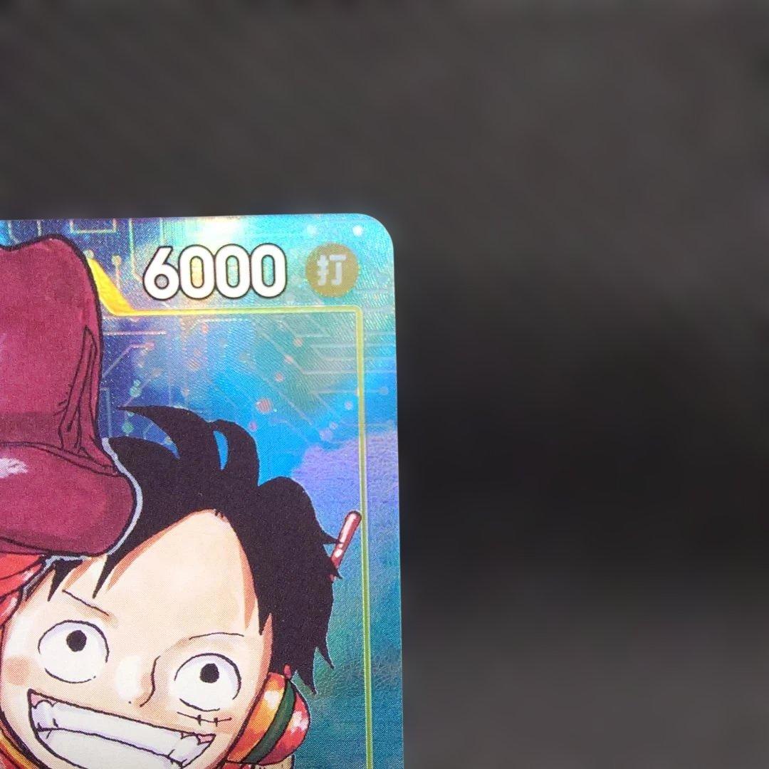 Bandai One Piece Monkey D. Luffy trading card OP07-109 SR Parallel 1 with power 6000 and card number 0001