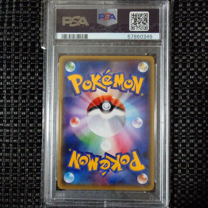 2016 Japanese Pokemon Card Beloved King Umbreon EX RR PSA10 graded from XY series