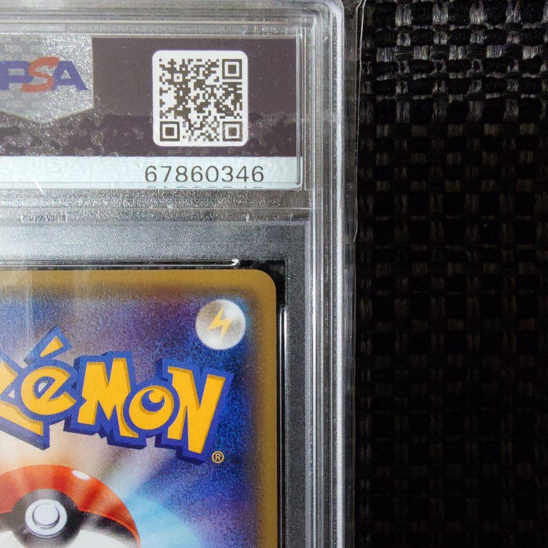 2016 Japanese Pokemon Card Beloved King Umbreon EX RR PSA10 graded from XY series