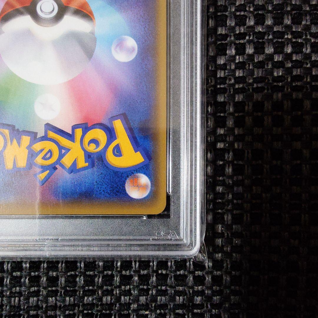 2016 Japanese Pokemon Card Beloved King Umbreon EX RR PSA10 graded from XY series