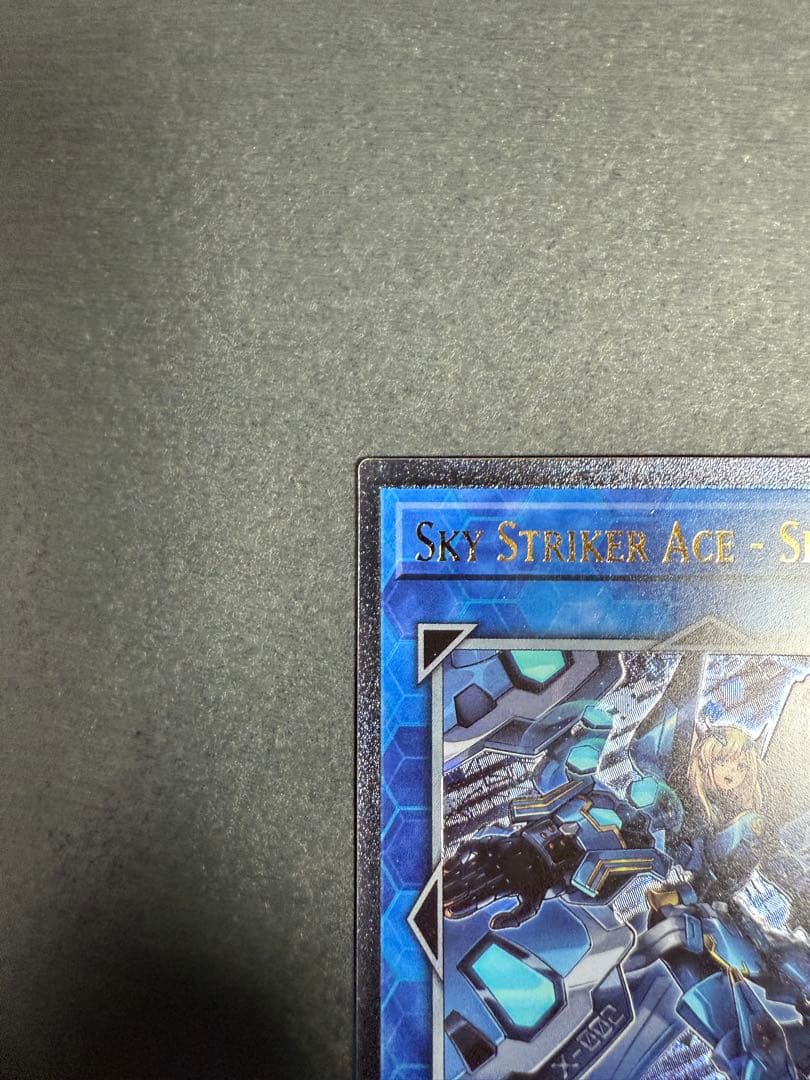 Shinkansen Hisashiko relief card Japanese import EU English version showing slight damage and dirt