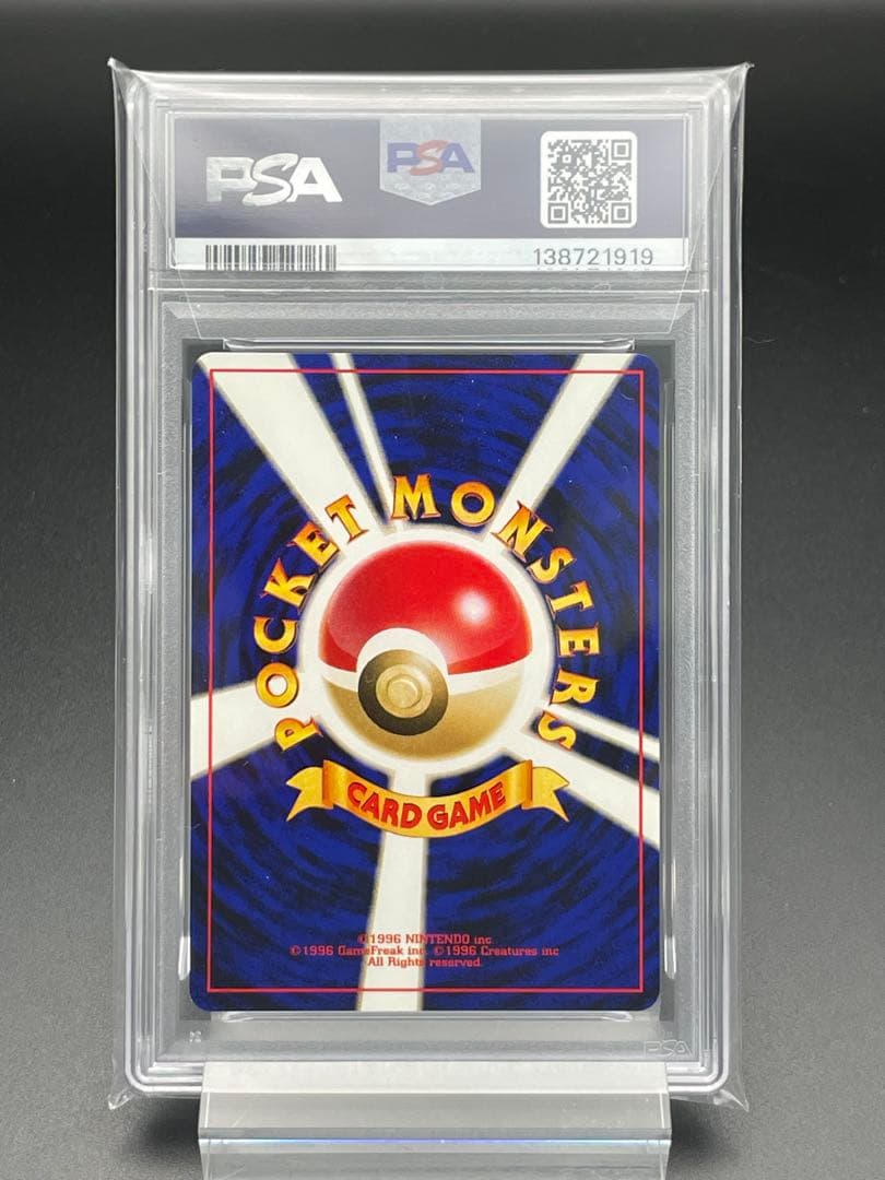 Bandai PSA10 Rare Arermode Old-Foil Premium File Pokemon Card graded by PSA in mint condition