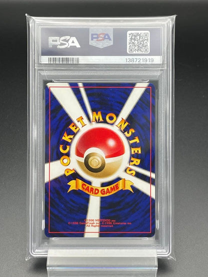 Bandai PSA10 Rare Arermode Old-Foil Premium File Pokemon Card graded by PSA in mint condition