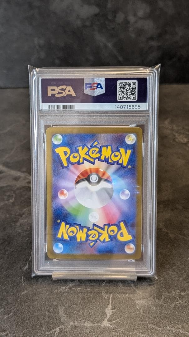 Bandai Mega Lucario ex SAR 088/063 Japanese Pokemon card with PSA grading and protective film