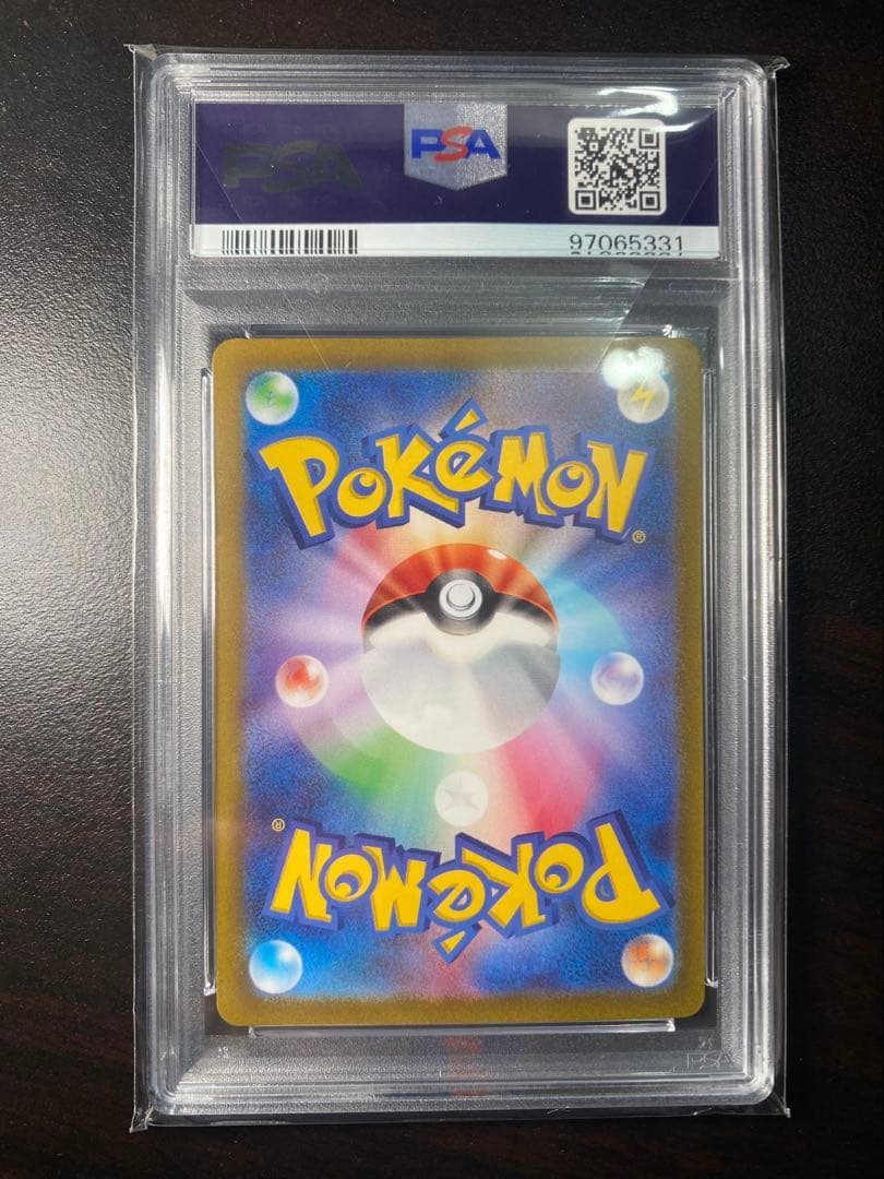 Bandai Nanjamo Special Art Rare Card PSA GEM MT 10 graded from Clay Burst SV2D pack Japan import
