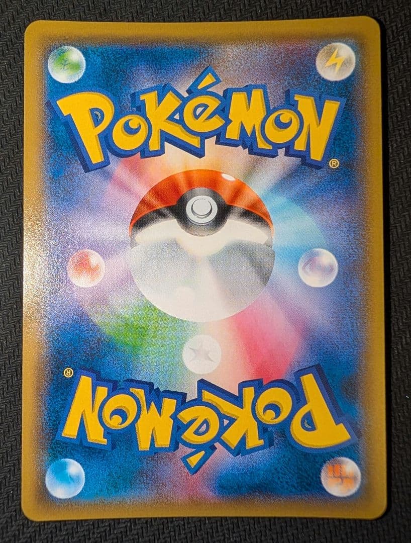 Pokémon Card Rayquaza GX SR SM7 series model 101/096 Japan import with protective sleeve