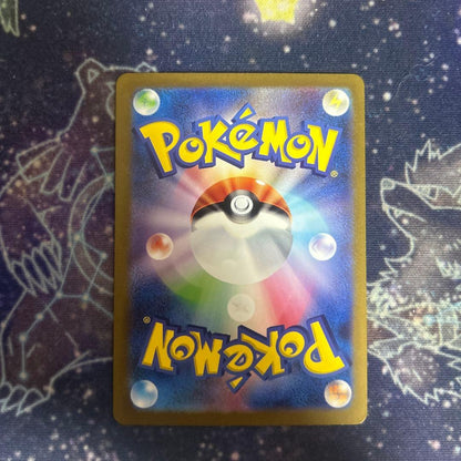 Pokemon Card Pikachu AR Scarlet & Violet Expansion Pack Japanese trading card