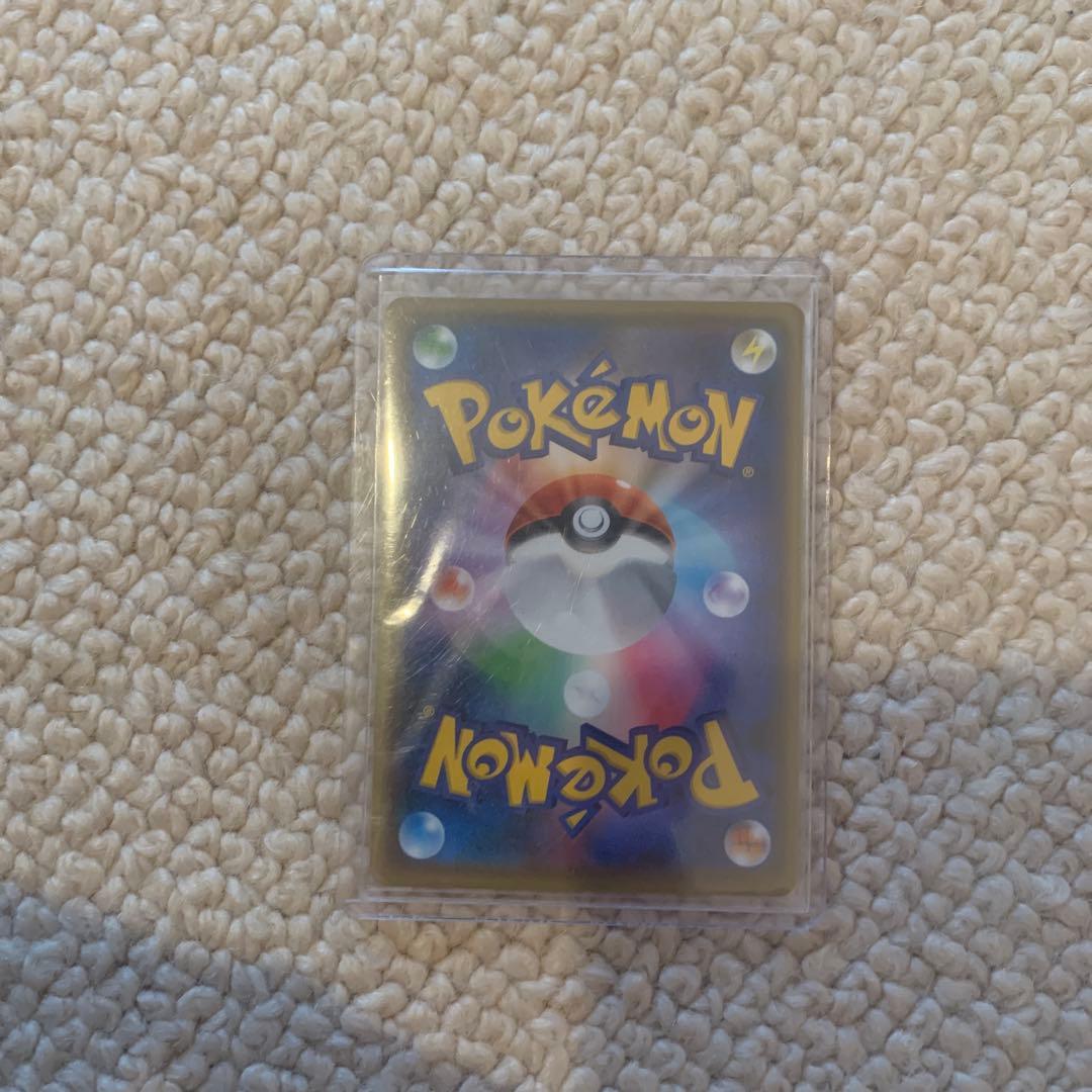 Pokémon Pikachu Yu Nagaba PROMO S-P trading card from Japan Promotional Card Game series