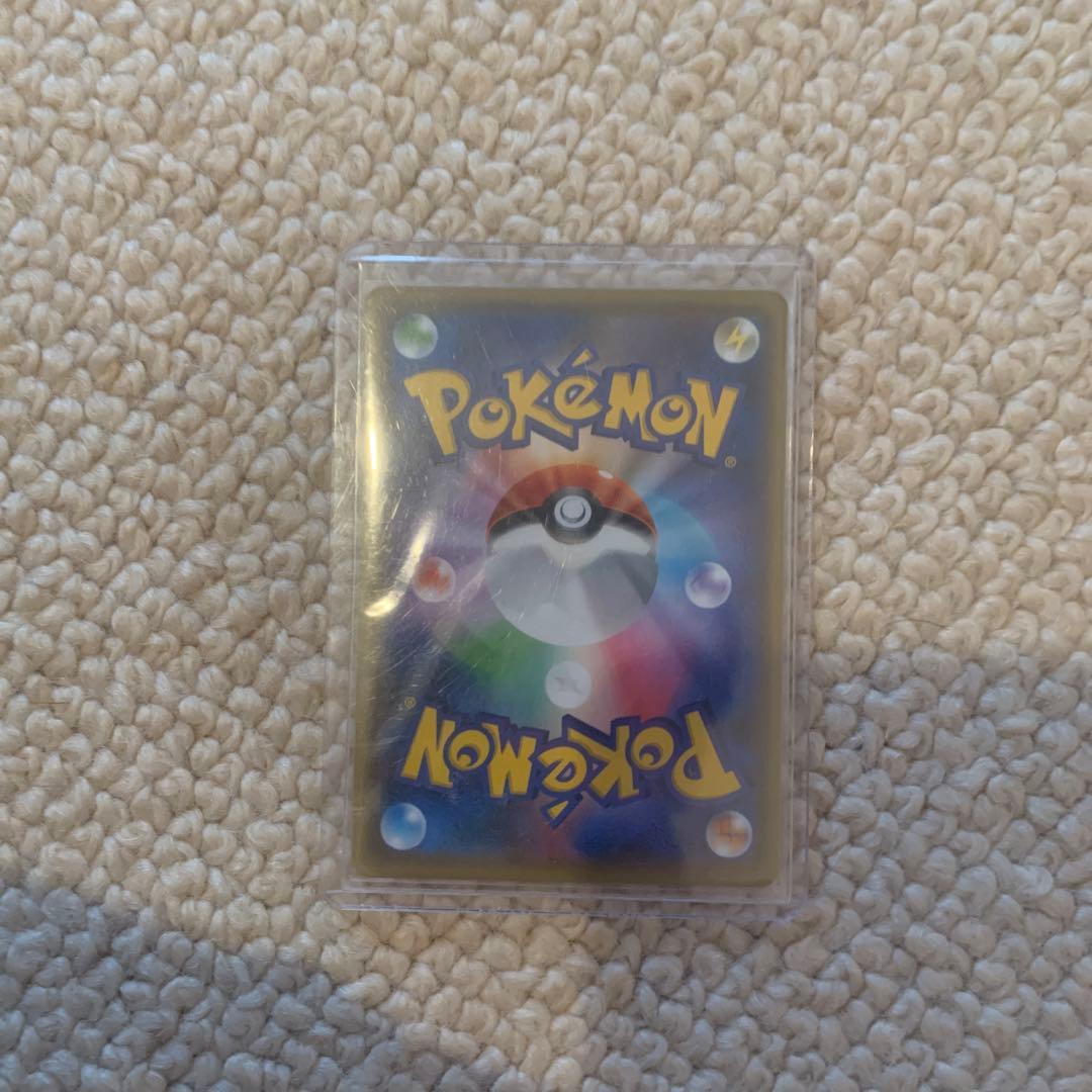 Pokémon Pikachu Yu Nagaba PROMO S-P trading card from Japan Promotional Card Game series