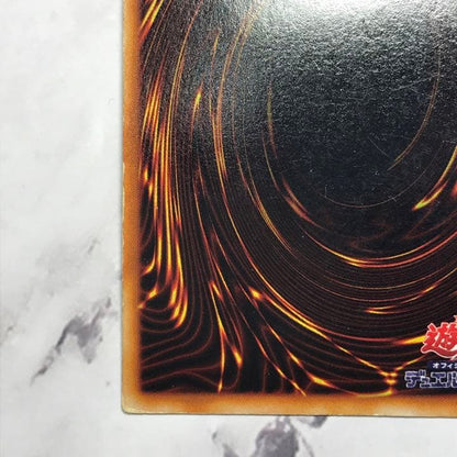 Konami Yu-Gi-Oh Tri-Horn Dragon Ultra Rare Ultra Rare card initial edition Japan import