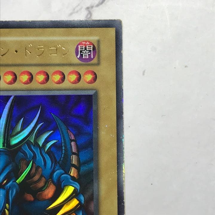 Konami Yu-Gi-Oh Tri-Horn Dragon Ultra Rare Ultra Rare card initial edition Japan import