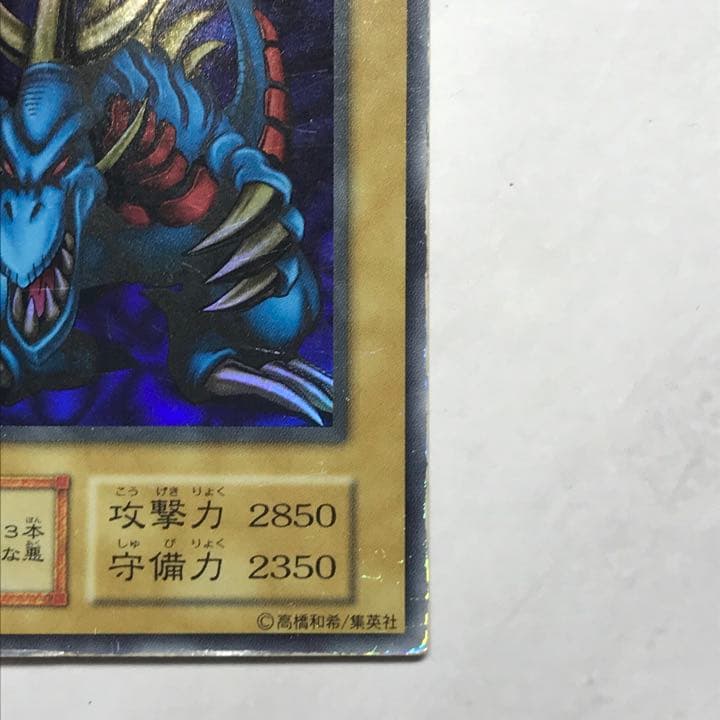 Konami Yu-Gi-Oh Tri-Horn Dragon Ultra Rare Ultra Rare card initial edition Japan import
