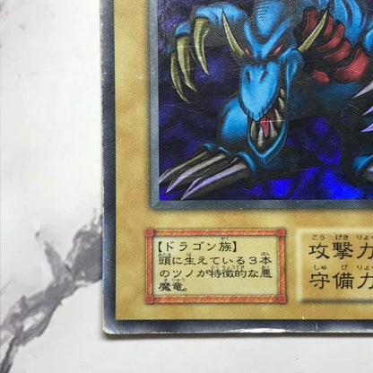 Konami Yu-Gi-Oh Tri-Horn Dragon Ultra Rare Ultra Rare card initial edition Japan import