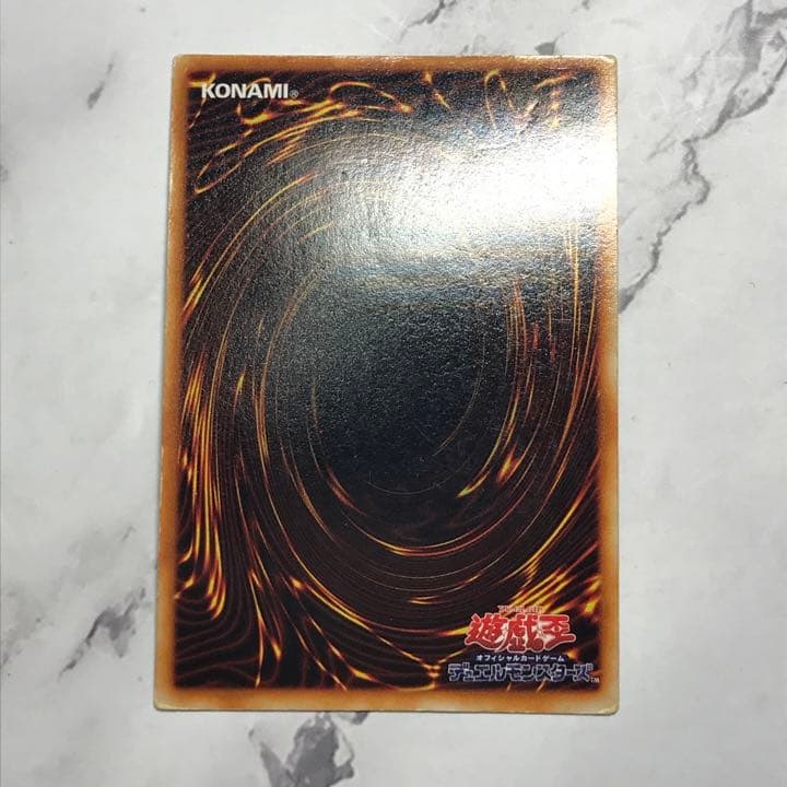 Konami Yu-Gi-Oh Tri-Horn Dragon Ultra Rare Ultra Rare card initial edition Japan import