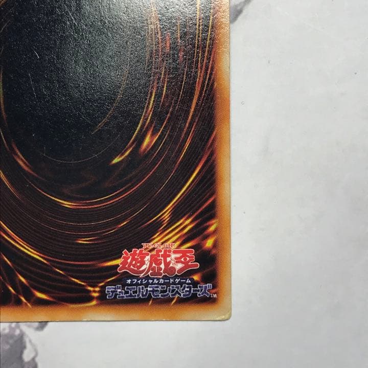 Konami Yu-Gi-Oh Tri-Horn Dragon Ultra Rare Ultra Rare card initial edition Japan import
