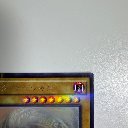 Yu-Gi-Oh! Black Magician holographic parallel card model 20AP-JP101 Japan import with holographic effects