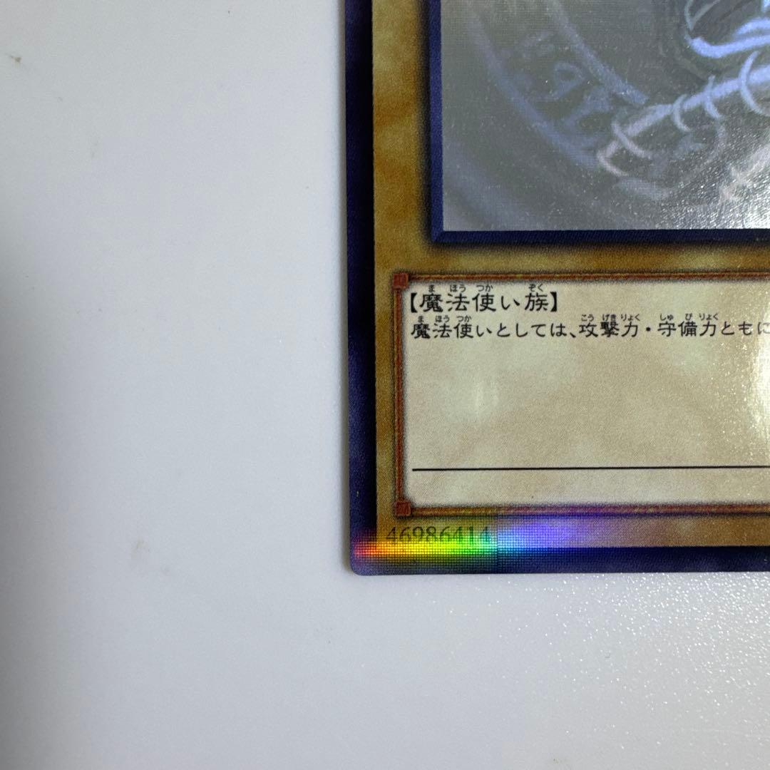 Yu-Gi-Oh! Black Magician holographic parallel card model 20AP-JP101 Japan import with holographic effects