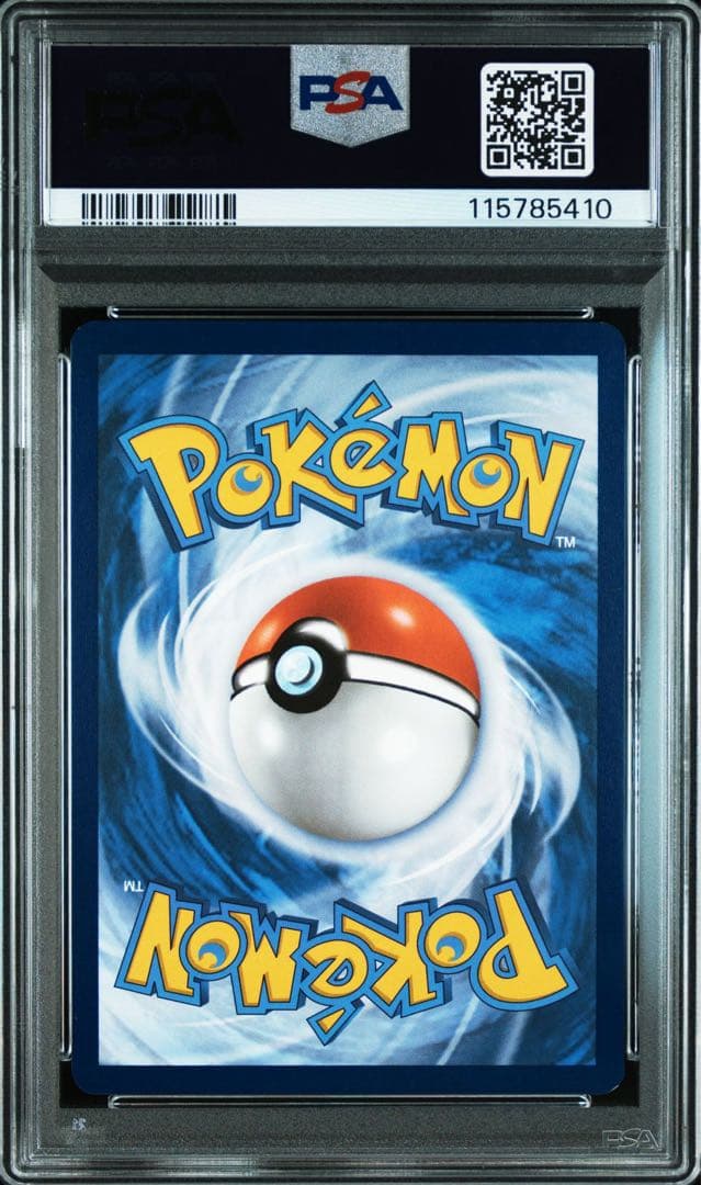 PSA10 graded Iono Nanjamo SR promotional Pokémon card from Japan in English