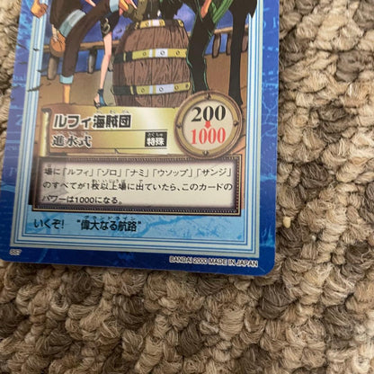 Bandai One Piece Carddass Hyper Battle S57 Luffy Crew Launch card from 2001 Japanese edition