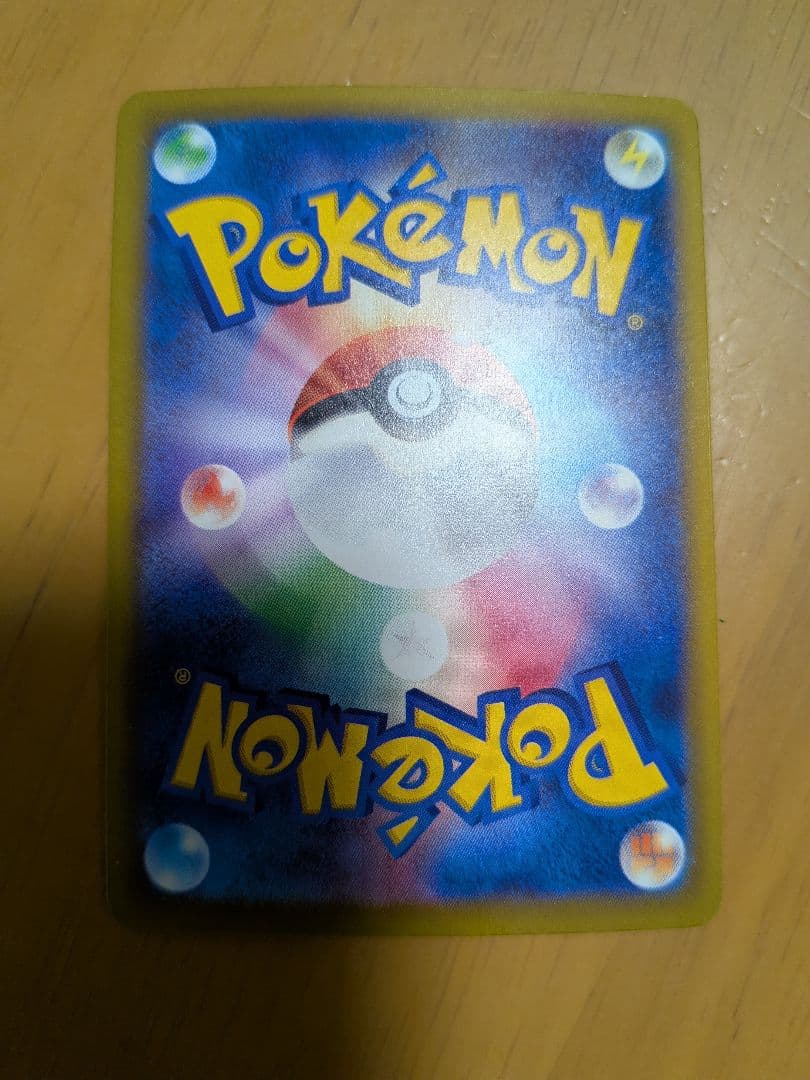 Pokemon Carolyn SAR rare support card Japan import for gameplay