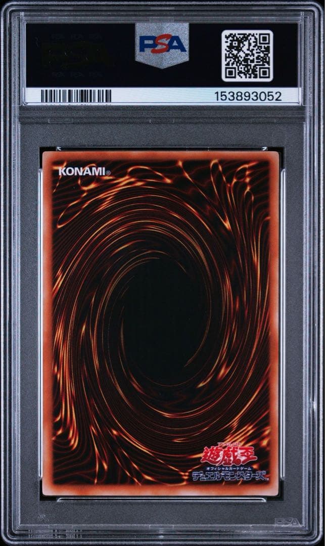 Bandai Yu-Gi-Oh Premium Pack 4 Black Magician Girl P4-01 trading card graded PSA 10