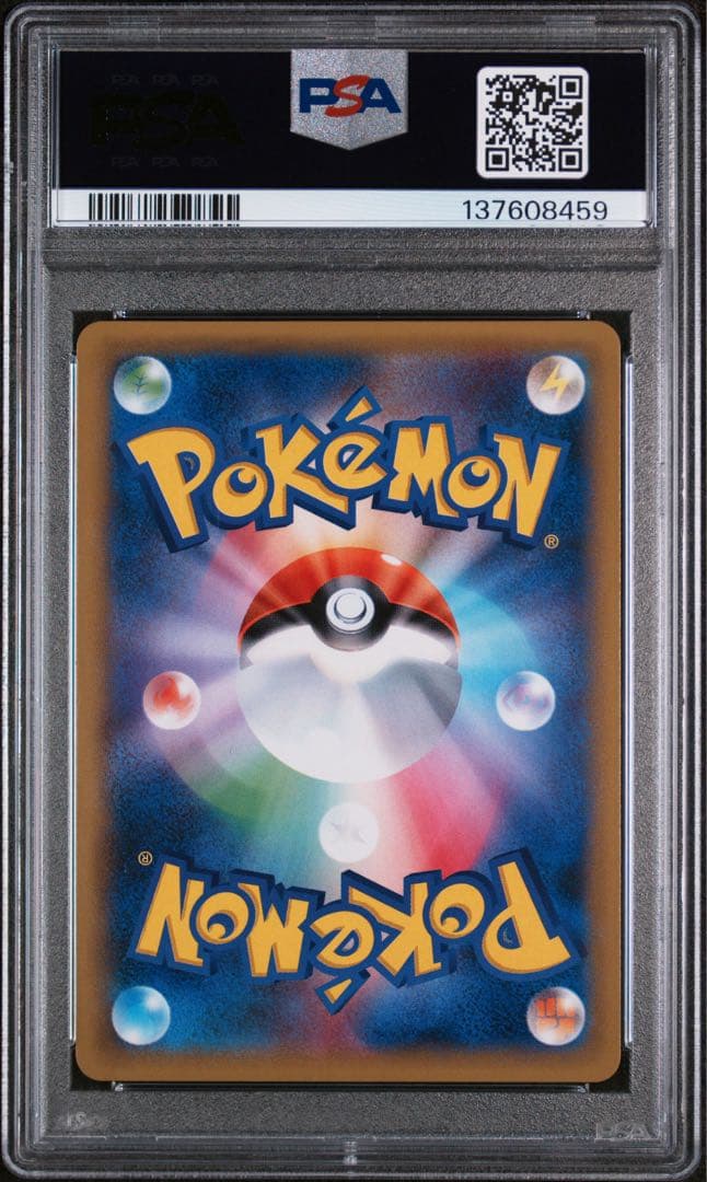 Pokemon PSA10 Charizard R 011/087 XY Break 20th Anniversary trading card from Japan import