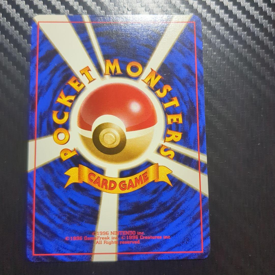 Sakaki Gyarados old Pokémon card Japan import in used condition with visible details