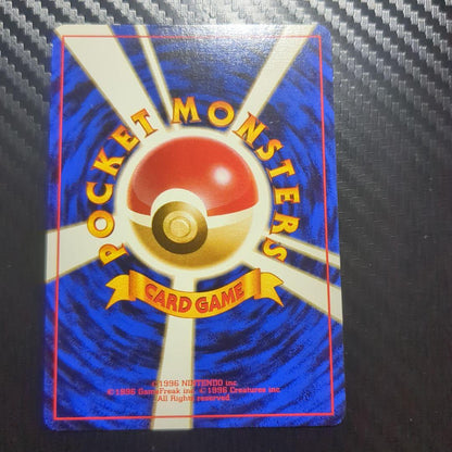 Sakaki Gyarados old Pokémon card Japan import in used condition with visible details