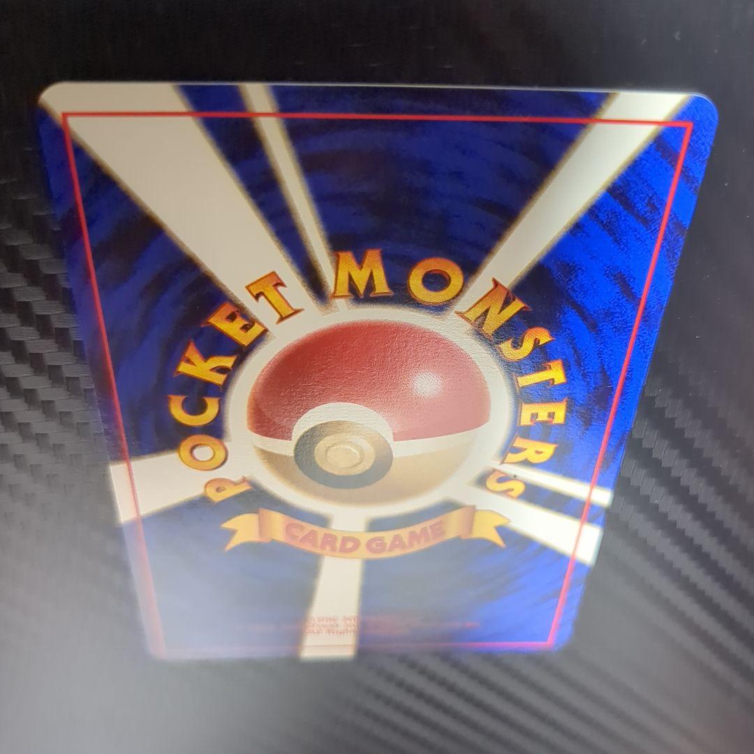 Sakaki Gyarados old Pokémon card Japan import in used condition with visible details