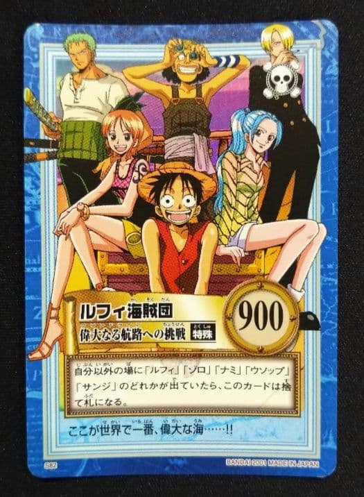 One Piece Carddass Hyper Battle Luffy Straw Hat Pirates Challenge S82 collectible card Japan import