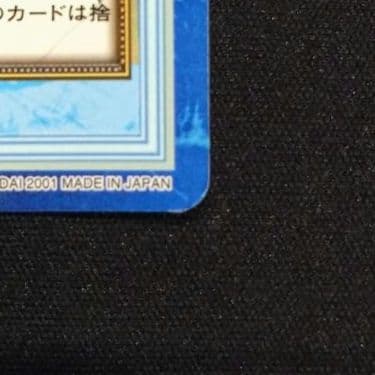 One Piece Carddass Hyper Battle Luffy Straw Hat Pirates Challenge S82 collectible card Japan import